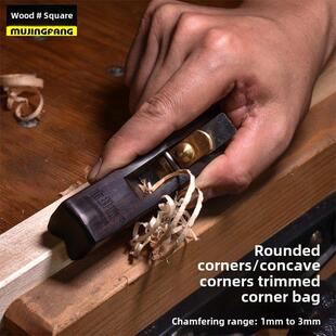 木井方倒角修边圆角刨抹角刨内角线刨木工刨手工刨凹边刨diy工具