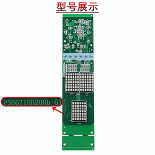 三菱电梯外呼显示板P366718B000G01/G02/G106/G06/G102/G04/G10