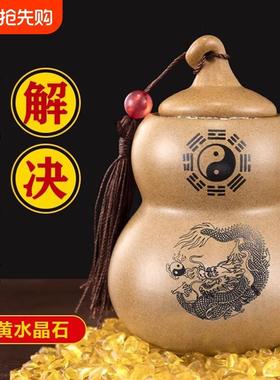 陶土避火龙瓶子厨房在西北角壁辟火龙化解黄碎石碧火龙葫芦摆件