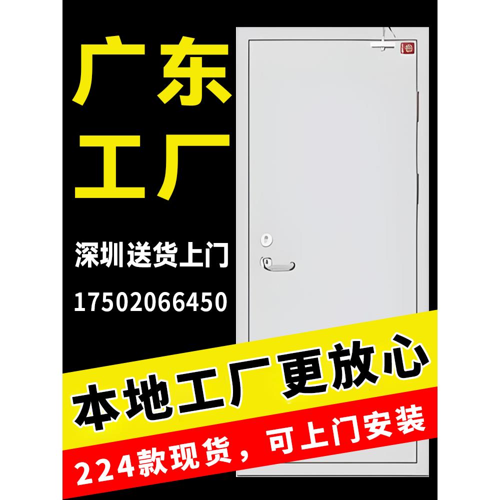 广东深圳防火门厂家直销不锈钢防火门甲级消防安全防火门可包安装