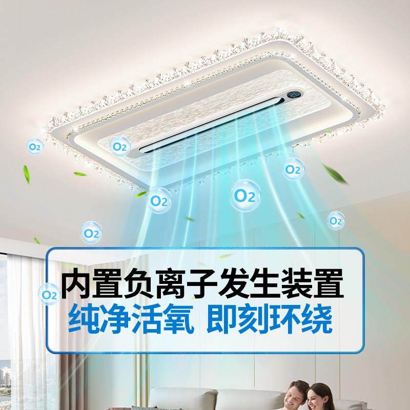 2025新款吊扇灯无叶客厅卧室儿童房吸顶灯带风扇一体静音护眼智能,家装灯饰光源,风扇灯,淘宝优惠券,粉丝福利购,淘宝优惠卷