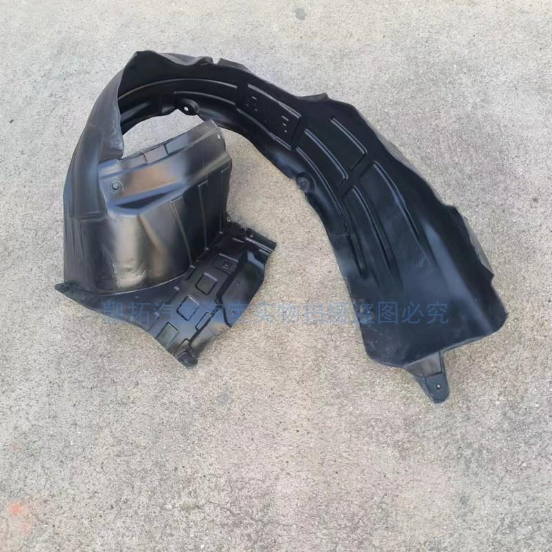 适配22款四代吉利帝豪叶子板内衬前轮内衬挡泥板挡泥皮汽车配件