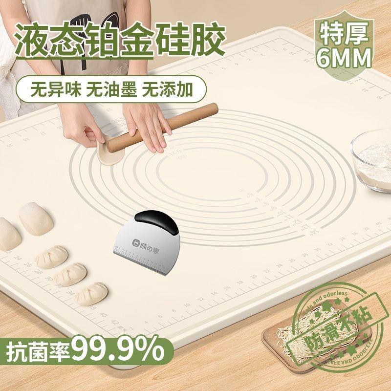 食品级硅胶揉面垫烘焙家用工具擀面垫和面垫面板加厚饺子面食垫子