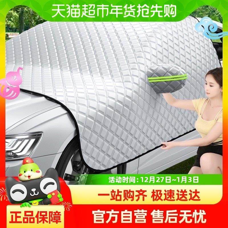 汽车遮阳前挡板车窗挡风玻璃防晒隔热遮阳帘遮雪防雪遮阳伞车衣罩