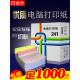 直销1000页241 3联12456联三层电脑打印纸三联一等分二等分三等分