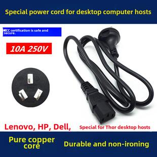 新谷万家桥思博猎风大水牛650W 850W水冷游戏电脑主机箱电源线