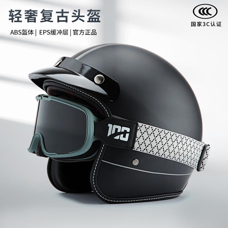 踏板巡航复古头盔踏板复古盔摩托复古四分之三盔日式复古半盔女盔