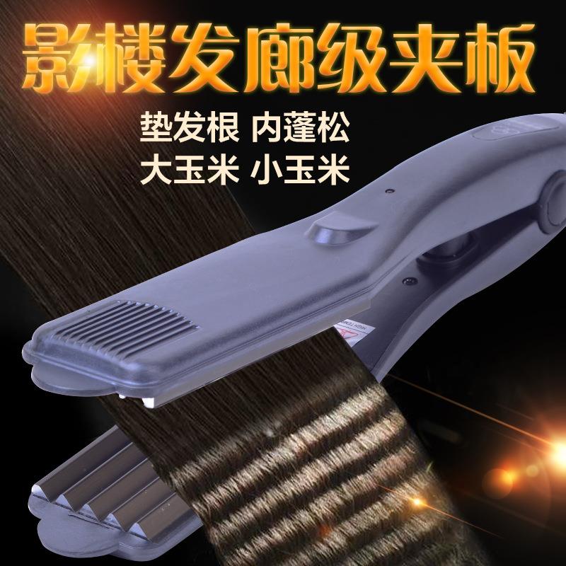 理髲店专用电陶瓷夹板玉米烫蓬松垫发根玉米须直发器拉直板不伤发
