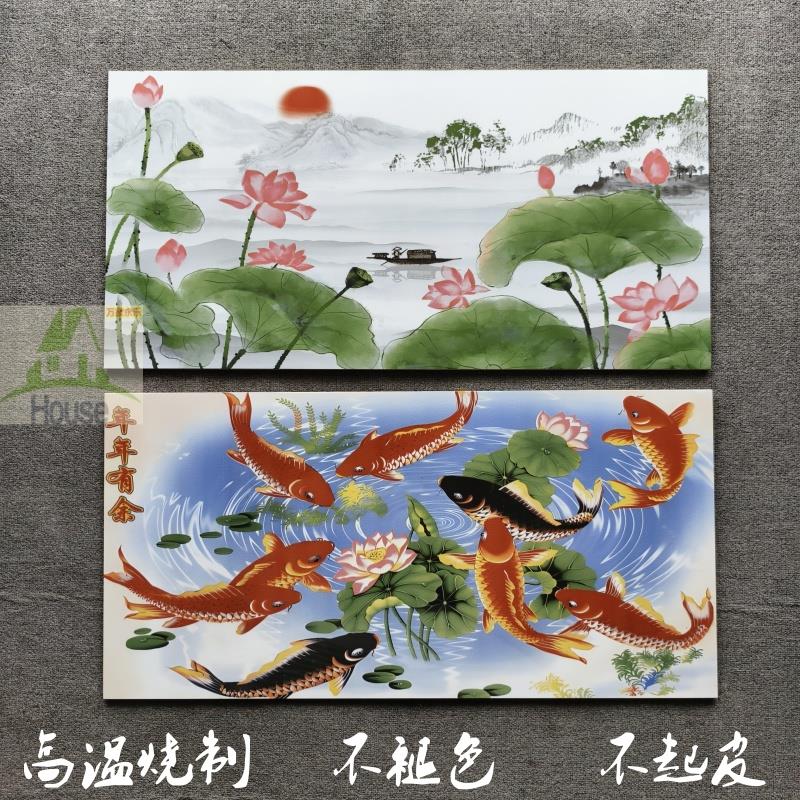 瓷砖直边花片400x800中式厨房客厅化妆室壁砖装饰定做个性艺术砖