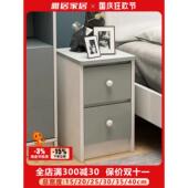 迷你床头柜小超窄白色可爱儿童小柜小尺寸定制202530厘米宽