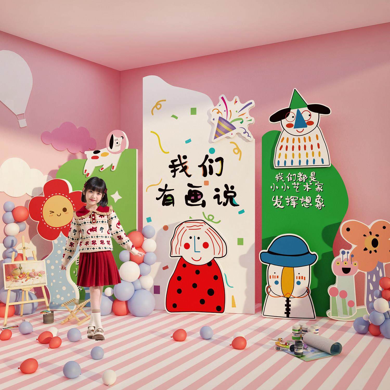 画展示氛围布置美术教室机构幼儿园墙面装饰主题环创材料成品场景,家居饰品,文化墙贴,淘宝优惠券,粉丝福利购,淘宝优惠卷