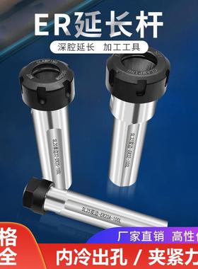 延长杆侧固式ER夹头加长杆数控车床钻夹头SL20-ER20车床辅助夹具