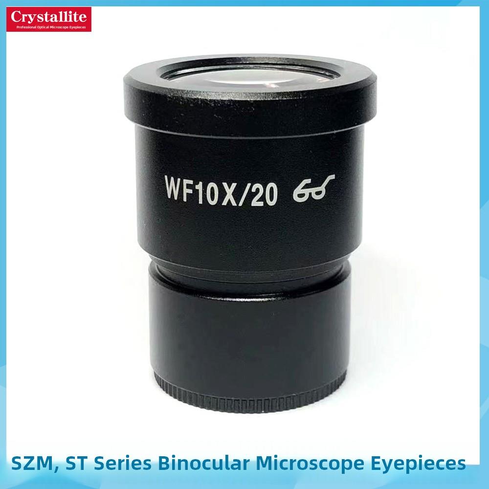 体视显微镜高眼点广角目镜30mm刻度目镜WF20X WF10X WF15X