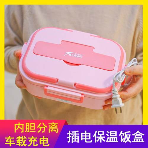 充电保温饭盒插电加热电热迷你车载便携usb上班族学生分格便当盒