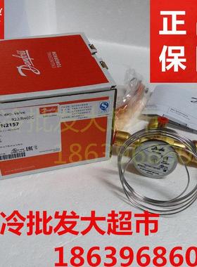 R22丹佛斯热力蓬胀阀TGEX3/4/6/7.5/9/11/12/14/15/18/26/30/38TR