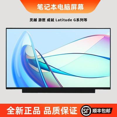 戴尔Latitude14 3400 3410 3450 3460 3470 3480 3490 5419 5480