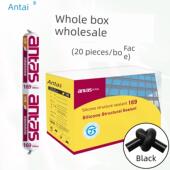 安泰169结构胶995中性硅酮门窗石材金属铝板玻璃幕墙阳光房粘接