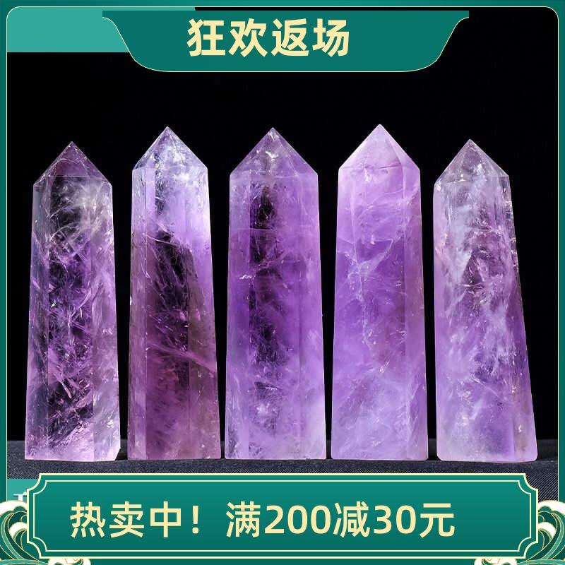 天然巴西紫水晶柱子摆件原石打磨消磁桌面家居装饰品开业乔迁礼品