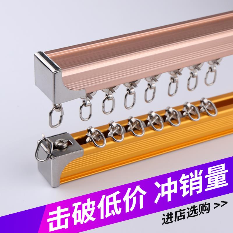 铝合金轨道滑轨导轨直轨滑轮加厚静音顶装侧装家用双轨单轨打孔式