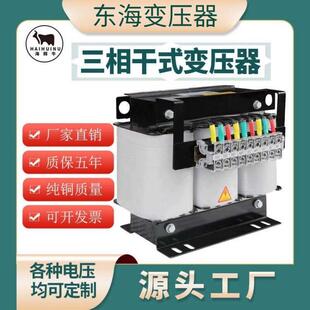 三相干式隔离变压器2KW3KW4KW4KW3KW380V转220v200三相干式变压器