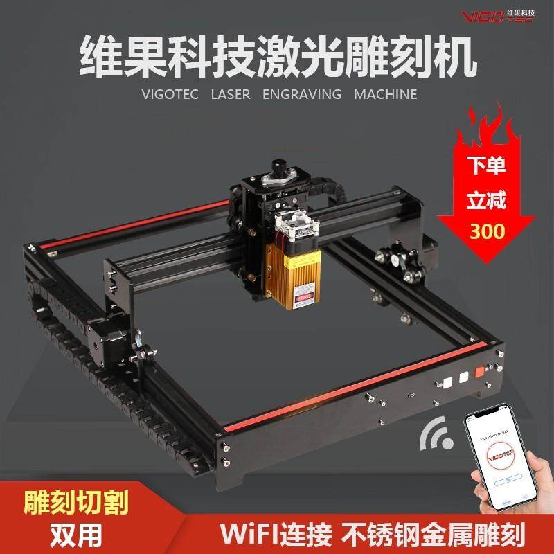 金属激光雕刻机小型 迷你无线 线自动刻字机打刻机切割机 不锈钢