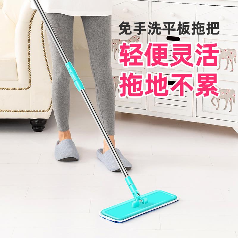 简易地拖小拖把家用一拖托帕净免洗拖帕拖地小型干湿两用迷你拖布