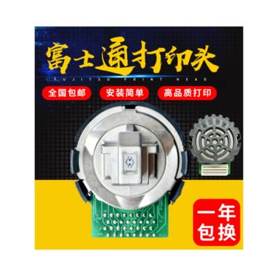 原装富士通新Dpk800 Dpk750Pro Dpk890 Dpk700打印机针头