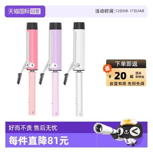 【自营】【韩版】vodana卷发棒蓬松蛋卷氛围感大波浪韩国卷发棒