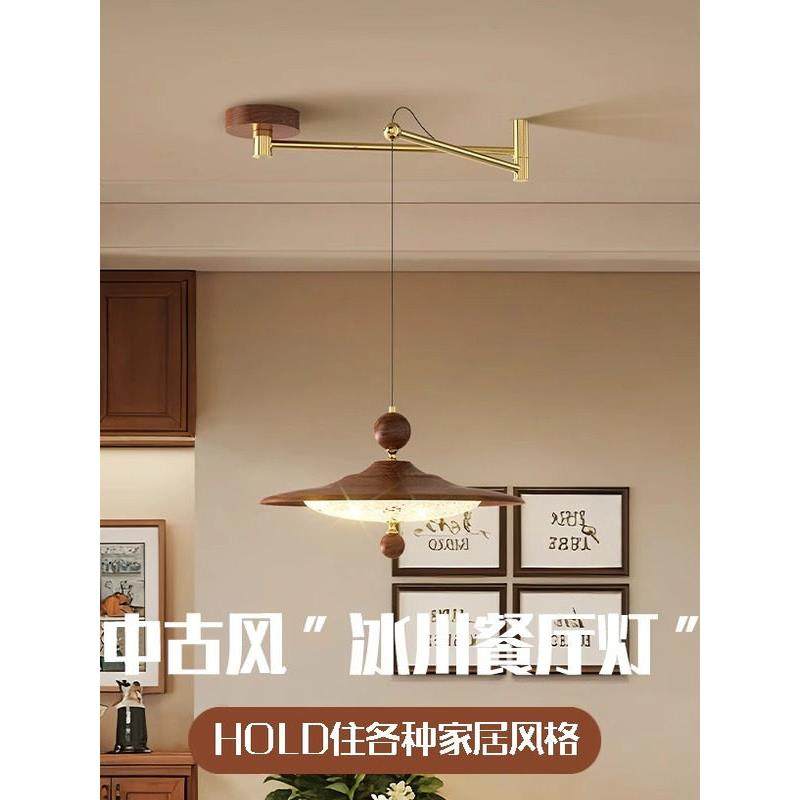 中古风餐厅吊灯美拉德创意设计师飞碟摇臂可调节位移餐桌吧台灯具,家装灯饰光源,餐厅吊灯,淘宝优惠券,粉丝福利购,淘宝优惠卷