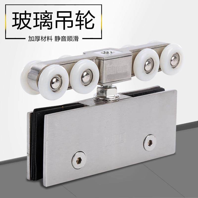 固特玻璃门吊轮吊滑淋浴房室内隔断无框玻璃移门吊轮五金,基础建材,吊滑,淘宝优惠券,粉丝福利购,淘宝优惠卷