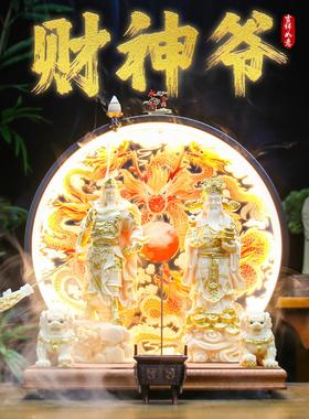 文武财神招财摆件武财神关公文财神比干家用供奉客厅玄关门店摆放