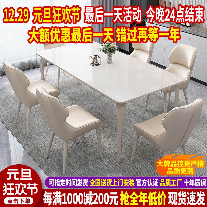 轻奢进口意大利岩板餐桌椅组合小户型家用简约现代长方形吃饭桌子