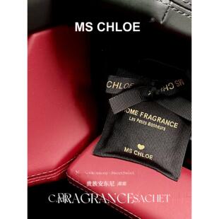 女士克洛伊高端绣花汽车家居香包汽车除臭香挂木香汽车香薰