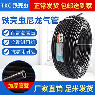 TKC铁壳虫尼龙管货车挂车煞车气管亚太管12高压软管PA11硬塑料管8