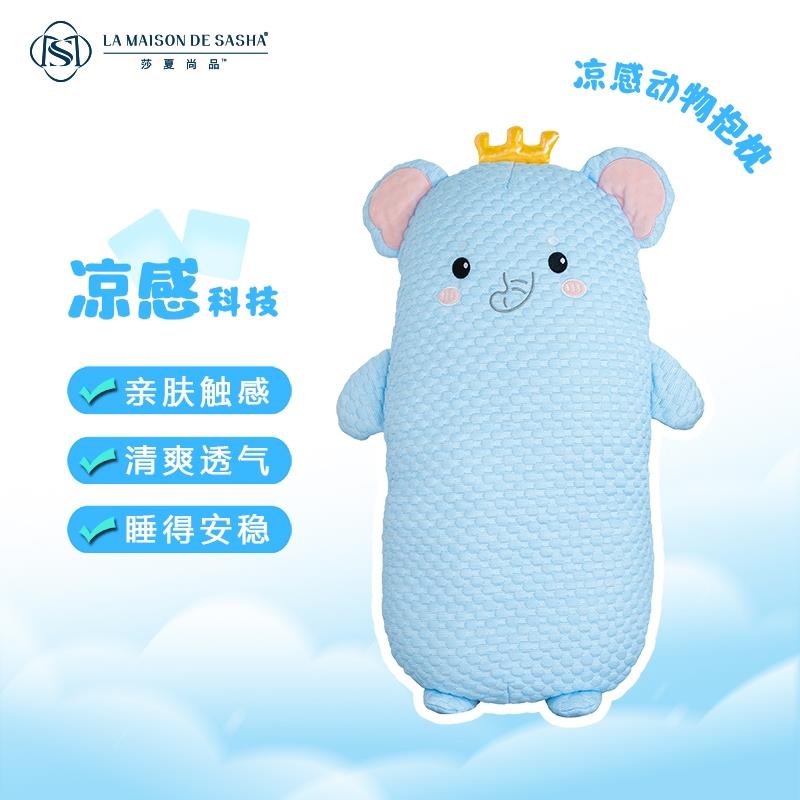 冷感抱枕可爱青蛙大象卡通冰丝玩偶床上安抚陪睡车载靠枕卧室圆柱