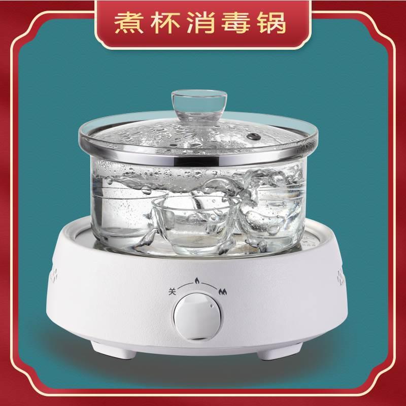 耐高温茶道配件加热玻璃茶洗 黑晶炉煮茶杯消毒锅平底杯洗盆茶碗
