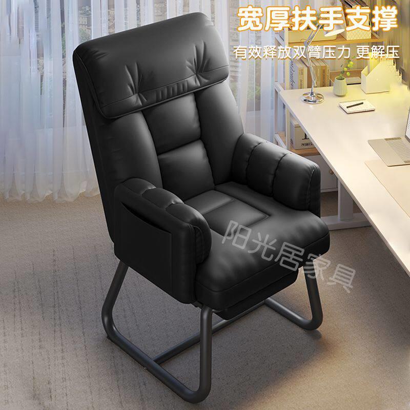 电脑椅懒人沙发椅电竞椅家用办公椅书桌椅大学生宿舍座椅学习椅子