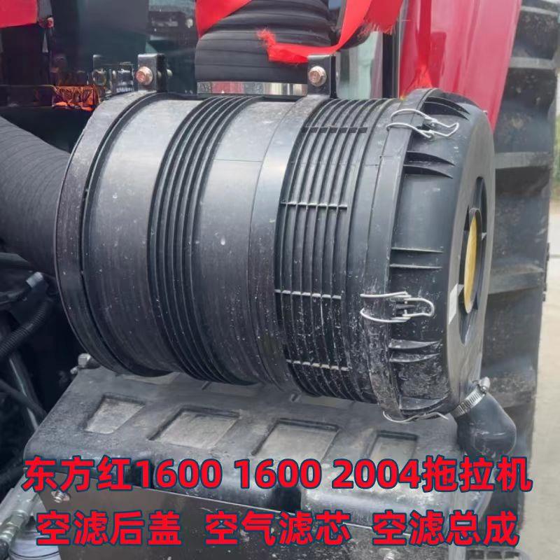 2540空滤总成适配货车工程车拖拉机加装改装空气滤清器外壳