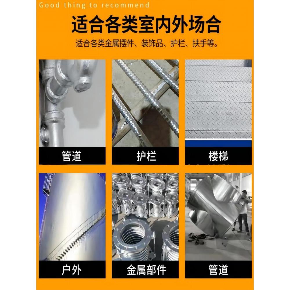 大桶银粉漆银浆磁漆银色防锈漆金属铸铁镀锌管道银漆无味高端银粉
