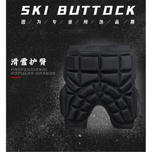 儿童滑雪护臀滑板溜冰加厚防摔屁垫单板防撞运动护具轮滑护臀