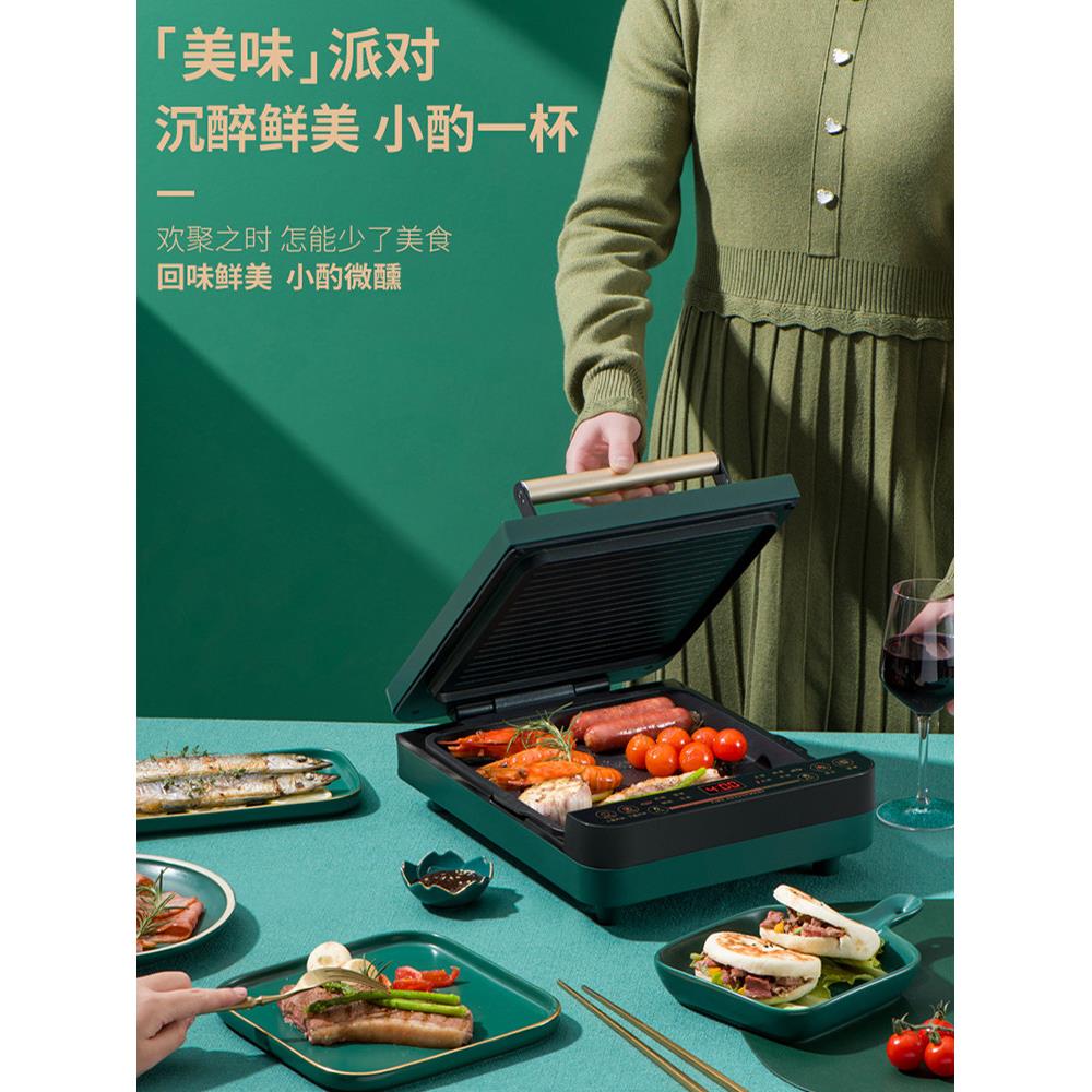 利仁电饼铛家用双面加热上下可拆洗加大加深盘电饼档不沾锅烙饼锅
