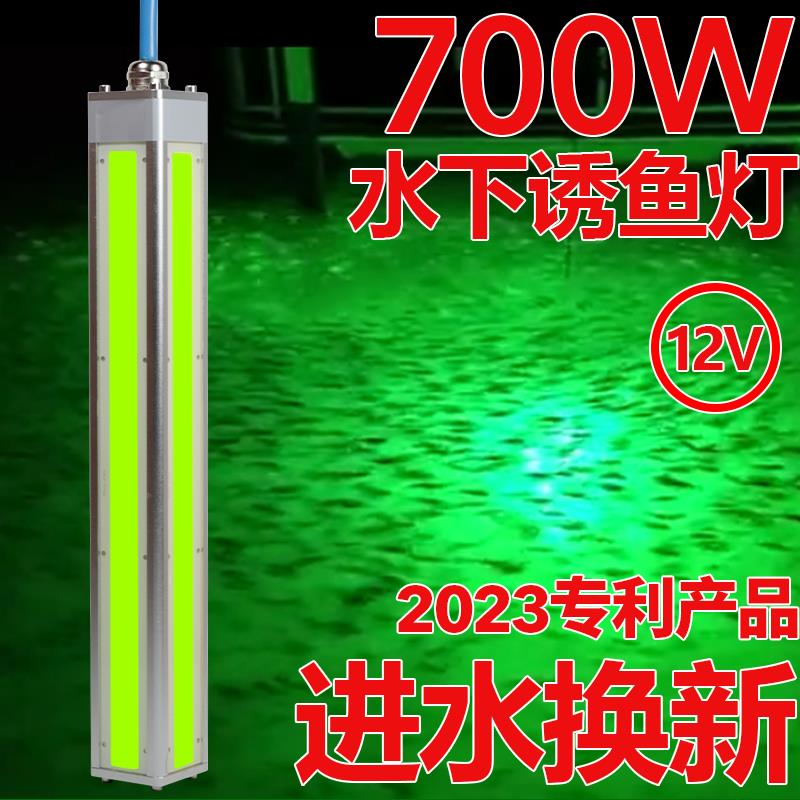 水下诱鱼灯聚鱼灯大功率集鱼灯夜钓灯引鱼灯钓鱼灯船用海钓鱿鱼灯
