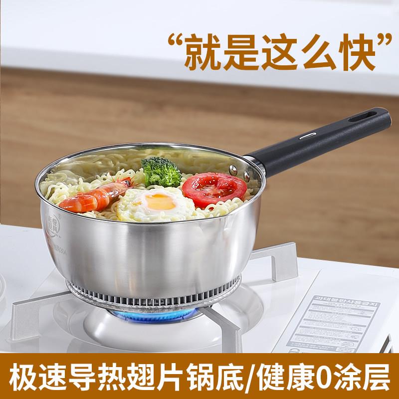 节能锅翅片雪平锅速热高效汤锅长柄奶锅家用食品级304不锈钢加厚
