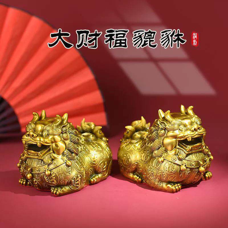 铜大肚胖貔貅摆件中式貔貅办公室卧室家居客厅装饰开业礼物黄铜