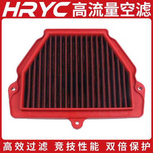 HRYC高流量空滤适用春风675SR/675NK改装高进气空气滤芯空滤芯