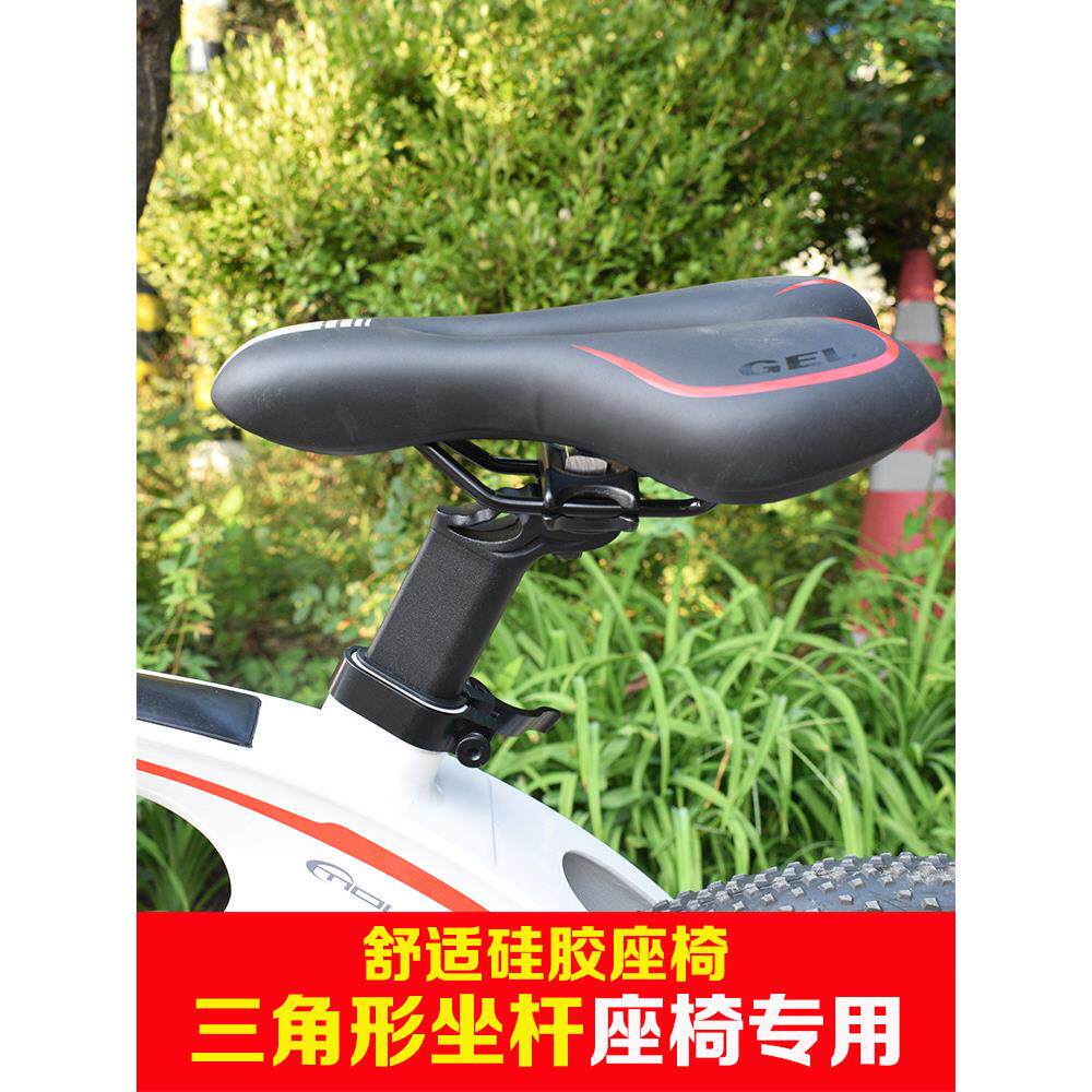 三角形管座椅适应永久凤凰儿童山地车座椅三角形空间婴儿自行车座