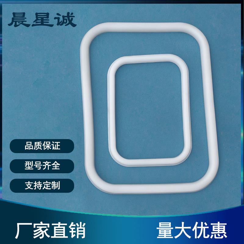 晨星诚食品级方形人孔密封圈长方形人孔盖硅胶垫卫生级硅橡胶垫圈图片