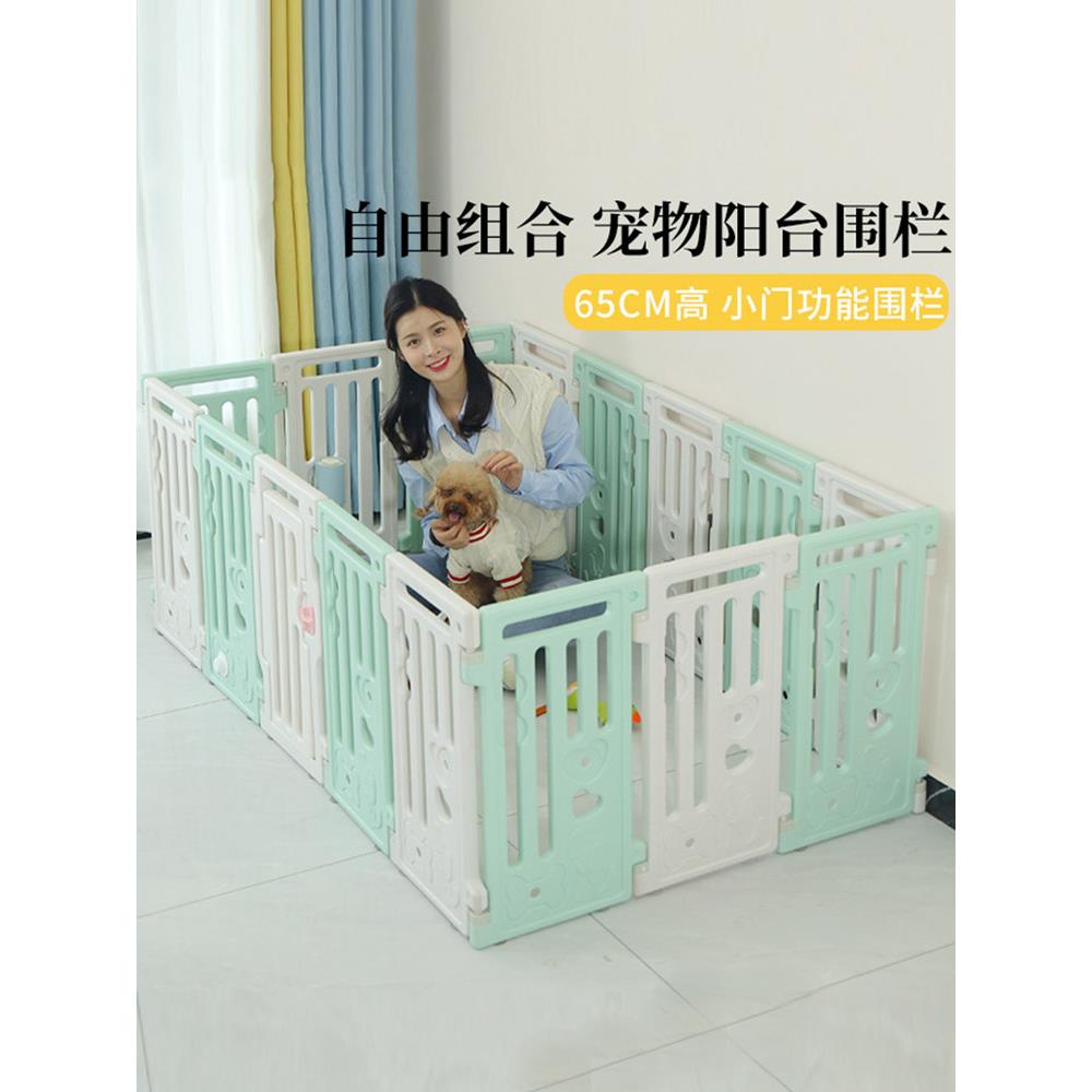 狗围栏室内宠物家用栅栏柯基泰迪中型小型犬狗笼子窝专用护栏围栏