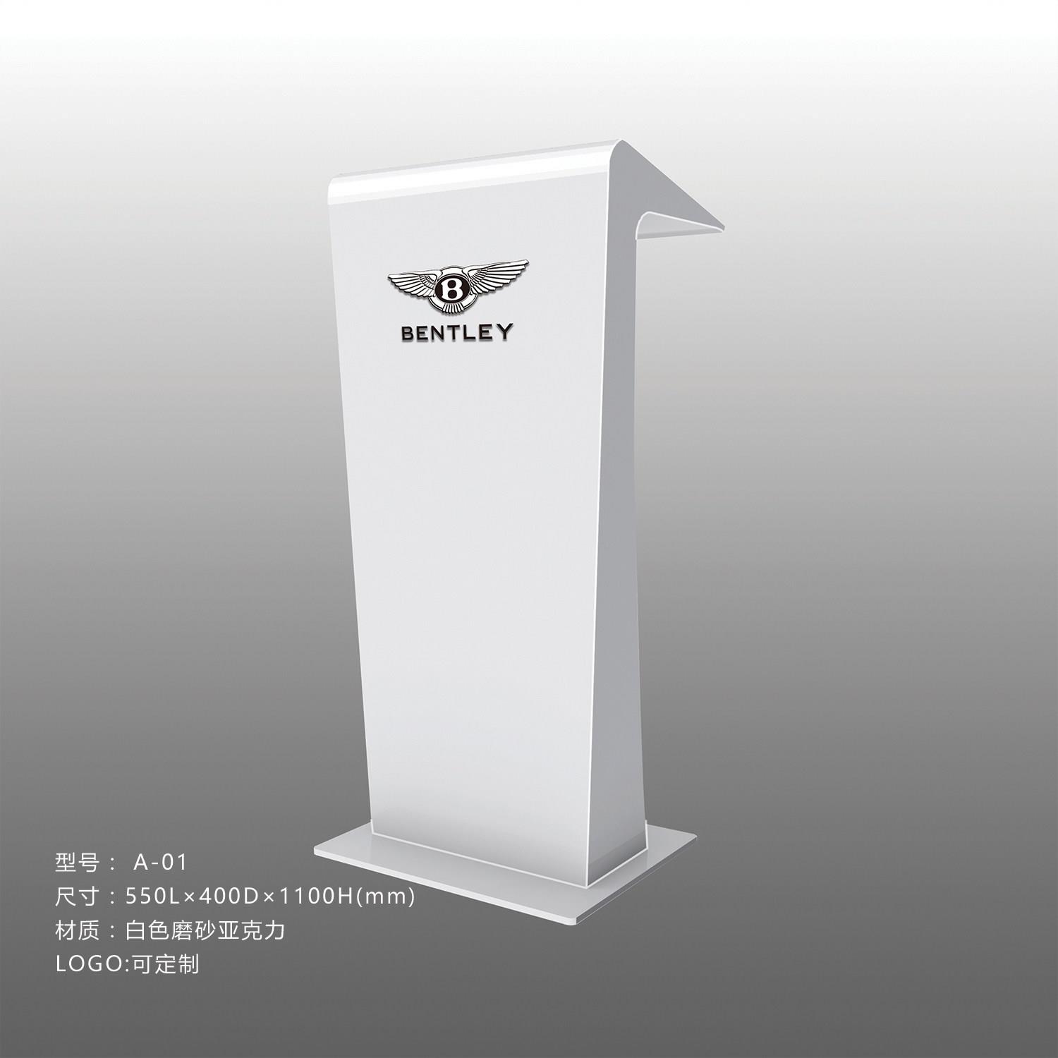 压克力演讲台发言台样品屋展示中心迎宾台高端饭厅接待台导购台前
