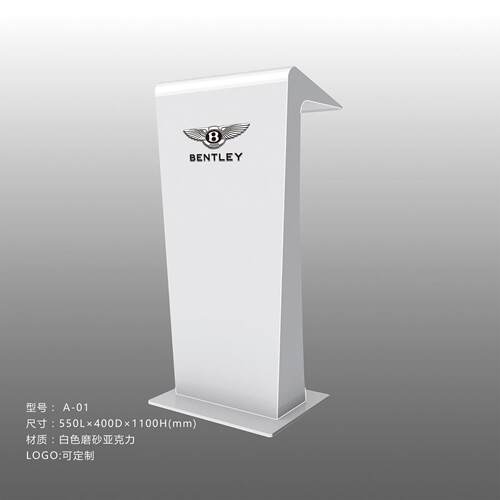 压克力演讲台发言台样品屋展示中心迎宾台高端饭厅接待台导购台前